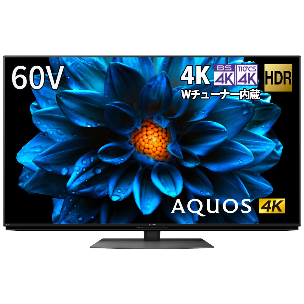 <5/25削除>SHARP AQUOS LC-60US30 4K液晶テレビ 5/25削除>SHARP AQUOS LC-60US30 4K液晶テレビ 5/25削除>SHARP AQUOS LC-