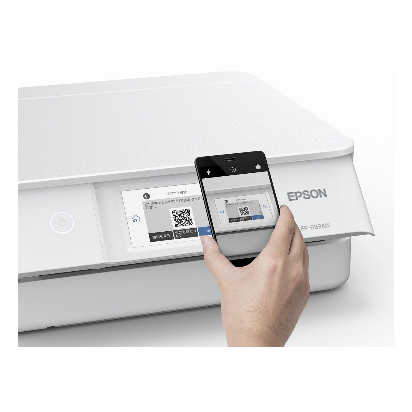 EP-883AW A4カラーインクジェット複合機 Colorio ホワイト [カード