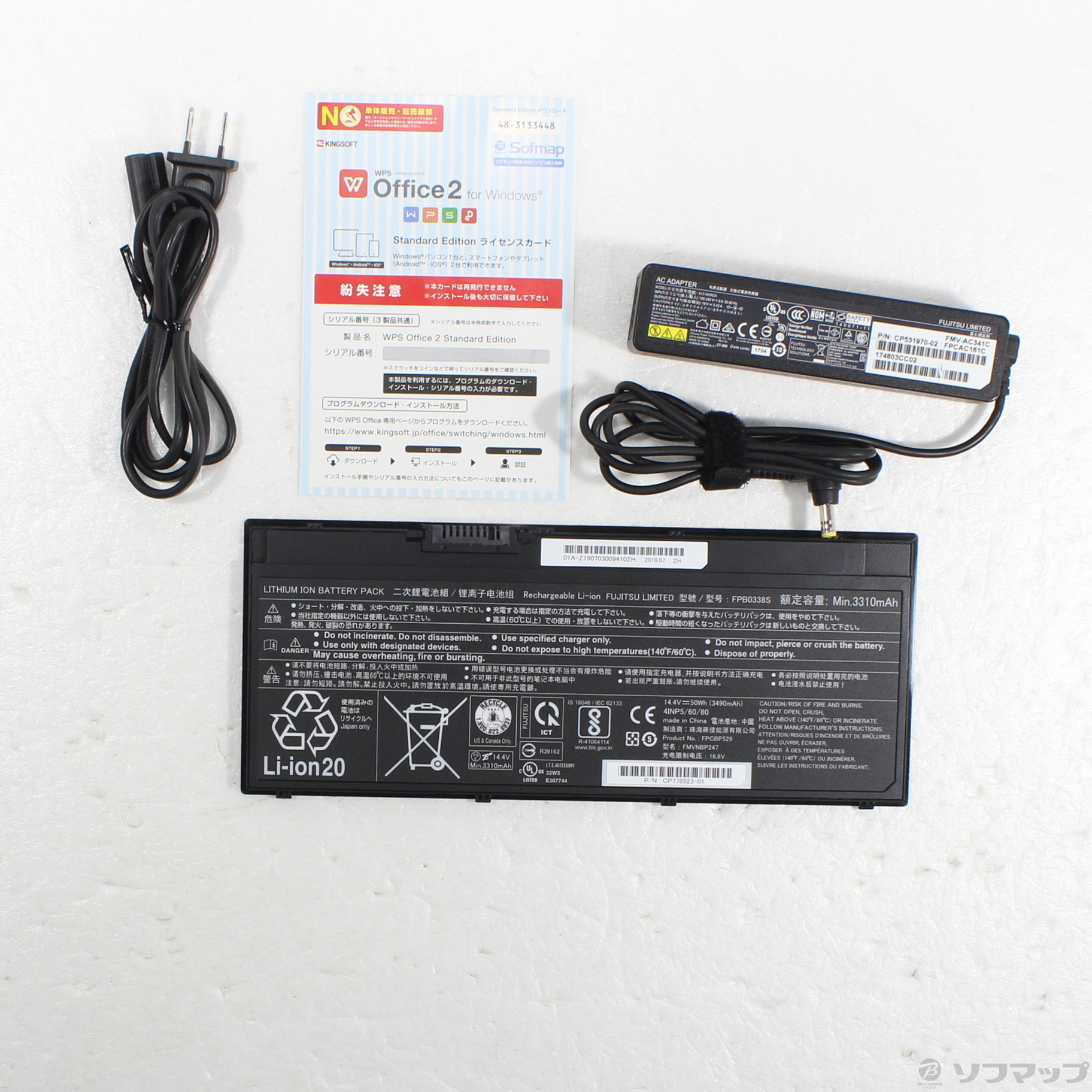 中古】格安安心パソコン LIFEBOOK U758／S FMVU15006 [2133055400247