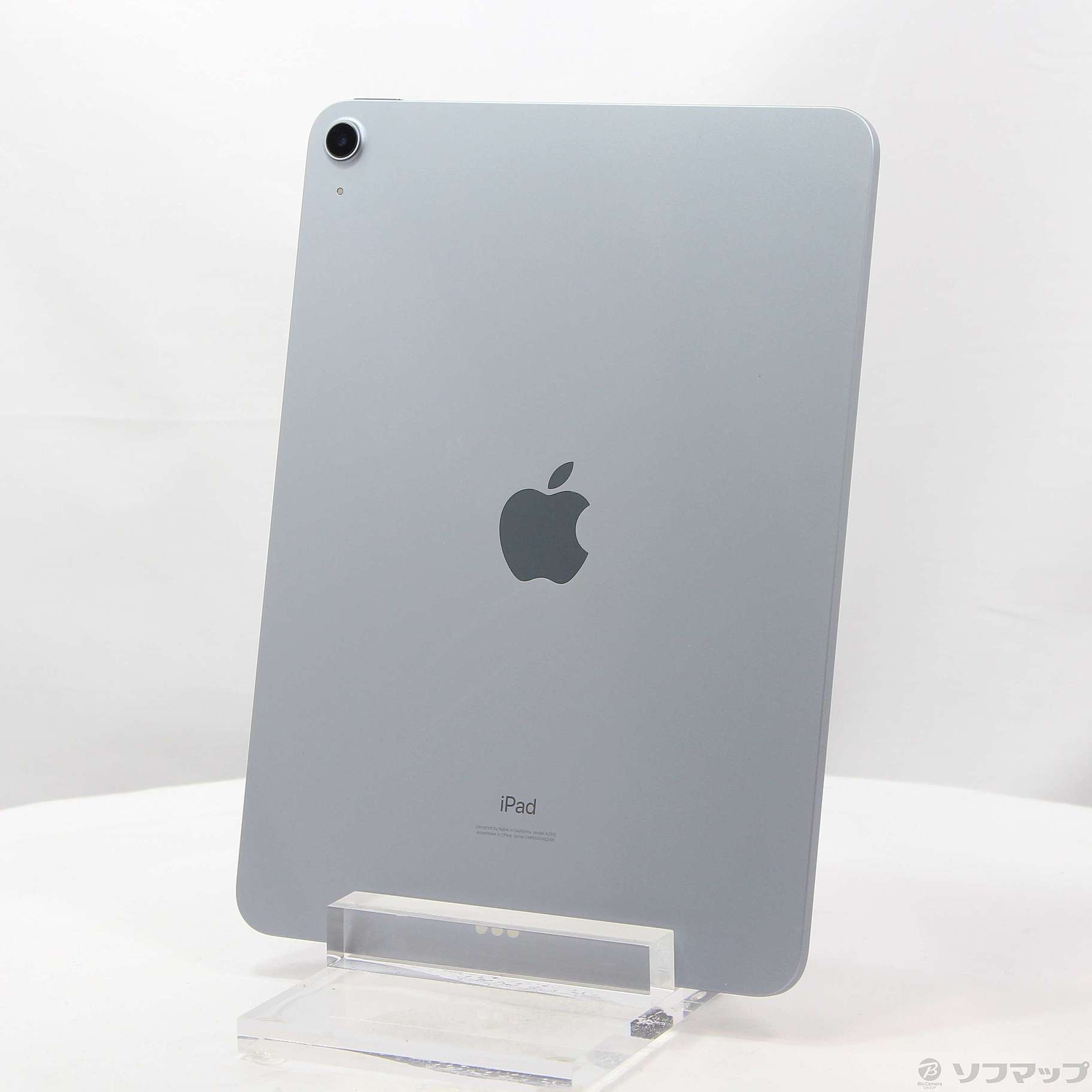 中古】iPad Air 第4世代 256GB スカイブルー MYFY2J／A Wi-Fi