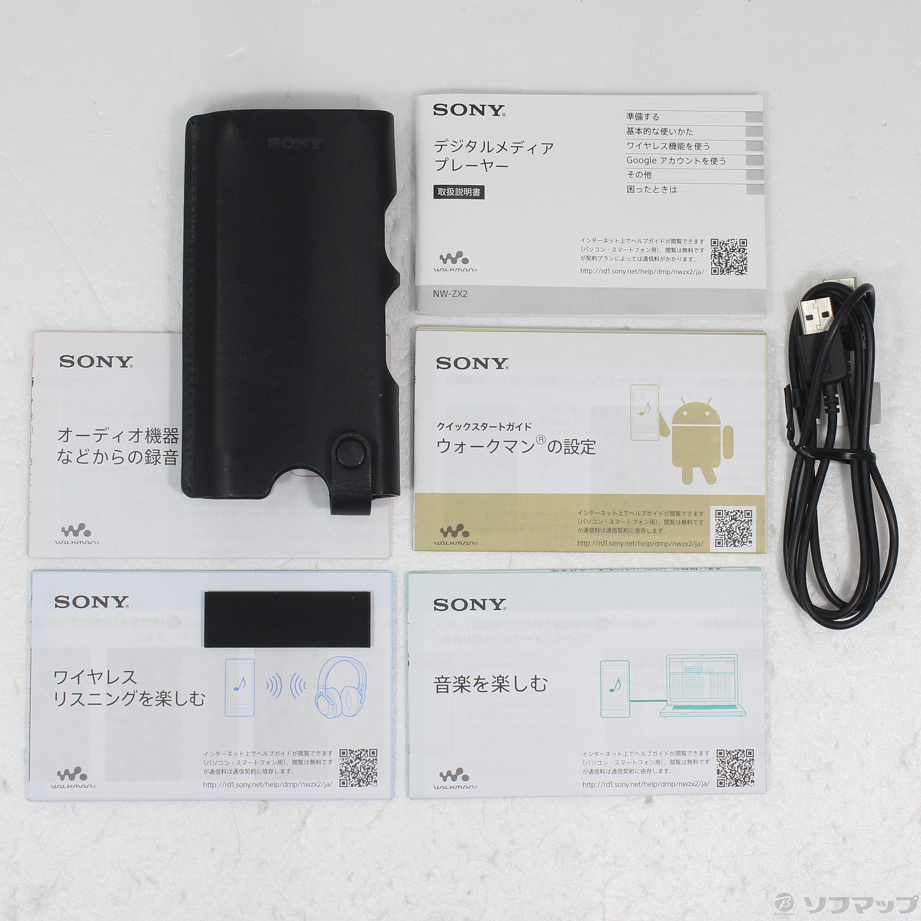 中古】WALKMAN ZX2 メモリ128GB NW-ZX2 [2133064710627] - リコレ