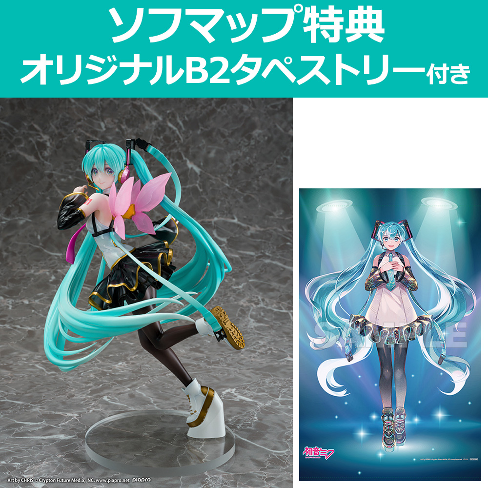 初音ミク delight fairy style BRZP.16232｜の通販はソフマップ[sofmap]