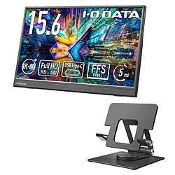 モバイルモニター iodata」の人気商品一覧 | 安い商品を通販サイトから