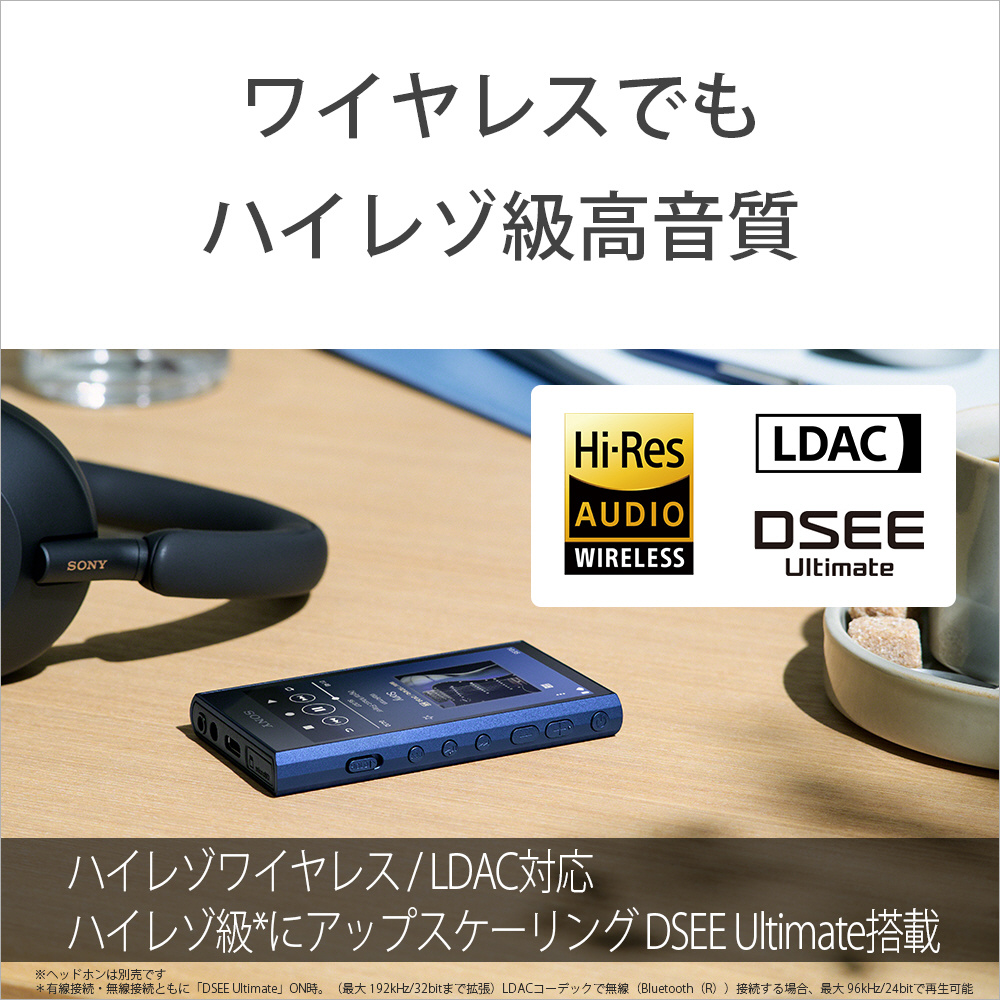ウォークマンWALKMAN2023年モデル ブルー NW-A306 LC ［ハイレゾ対応