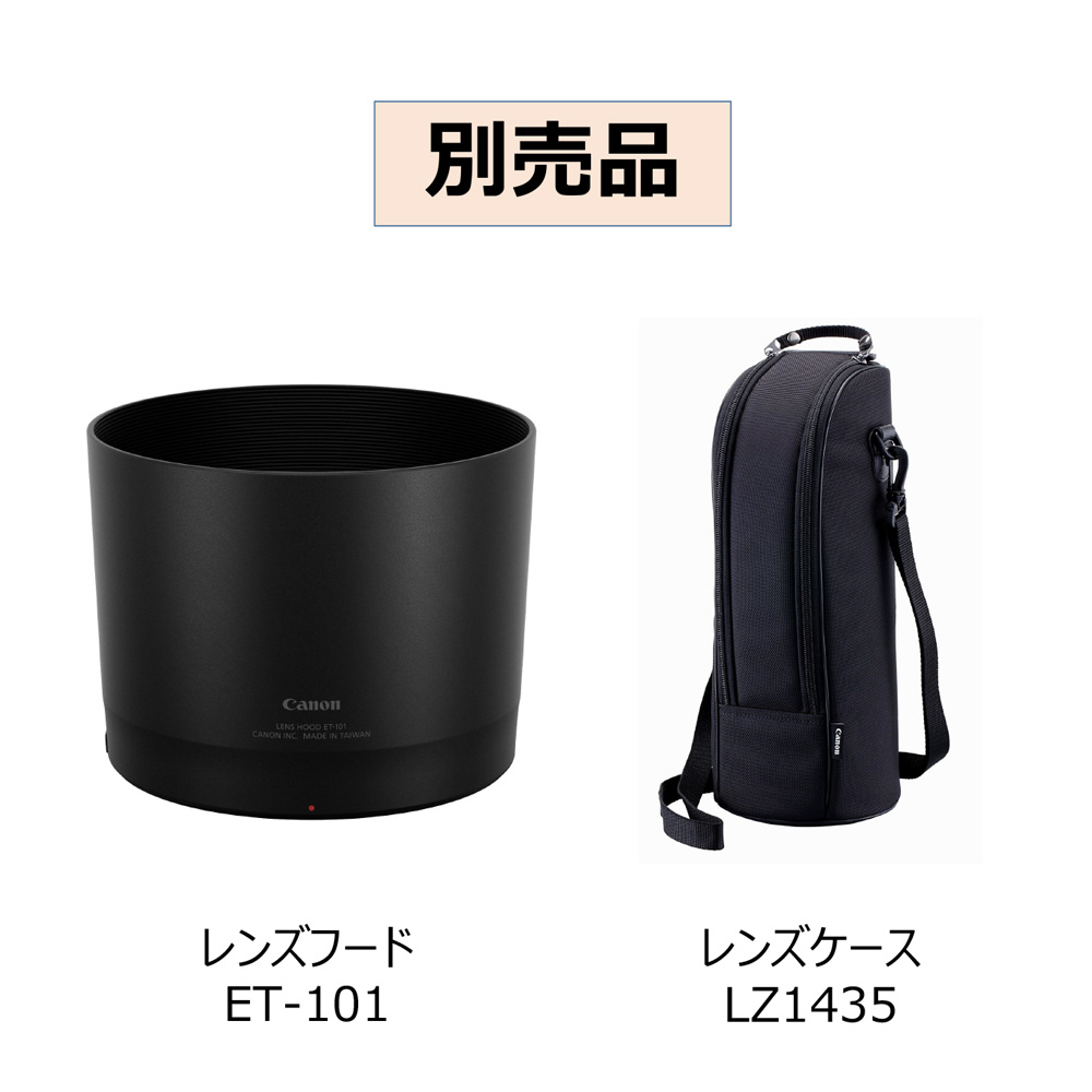 カメラレンズ RF800mm F11 IS STM ［キヤノンRF /単焦点レンズ］｜の