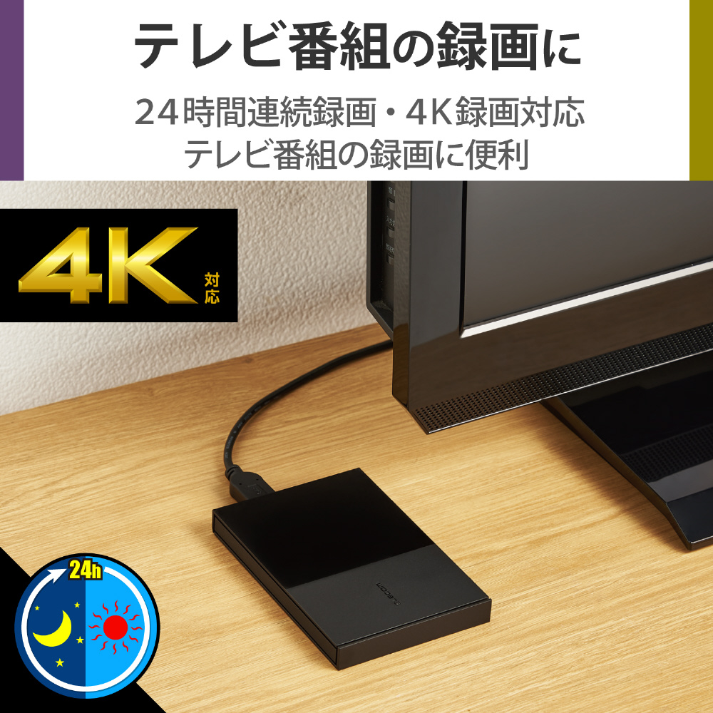 ジョワイユ 32型テレビ＋録画用外付けHDD 1TB ジョワイユ 32型テレビ＋