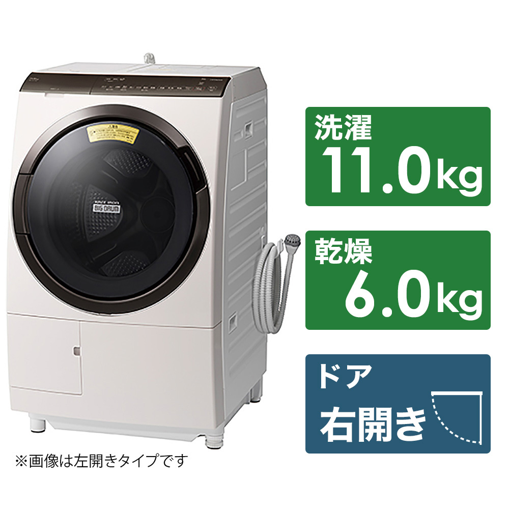 ドラム式洗濯乾燥機 ビッグドラム ロゼシャンパン BD-SX110FR-N ［洗濯