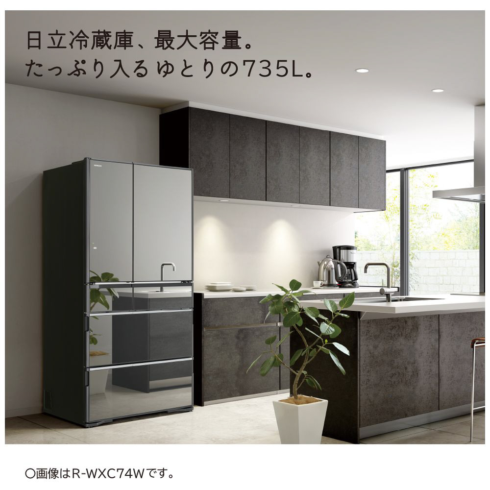 冷蔵庫 WXCタイプ クリスタルミラー R-WXC74W-X ［88cm /735L /6ドア