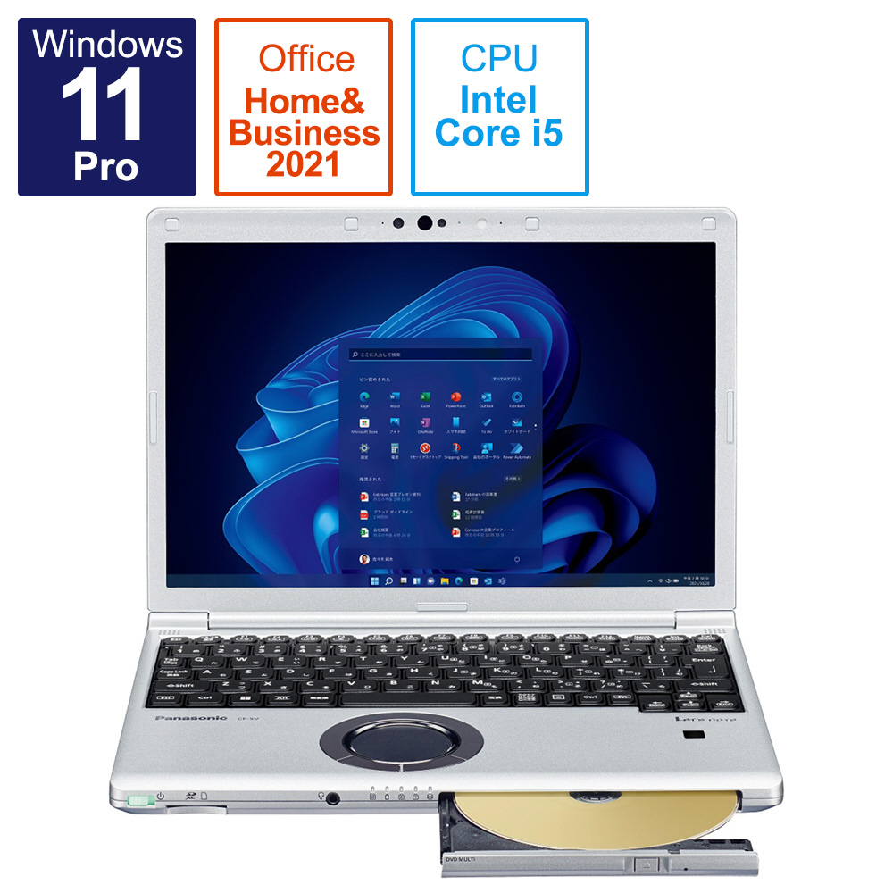 ノートパソコン レッツノート SVシリーズ ブラック＆シルバー CF