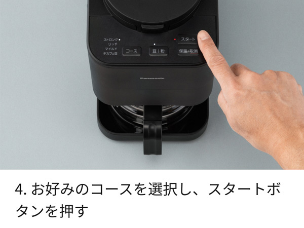 コーヒーメーカー NC-A58-K ［全自動 /ミル付き］｜の通販はソフマップ