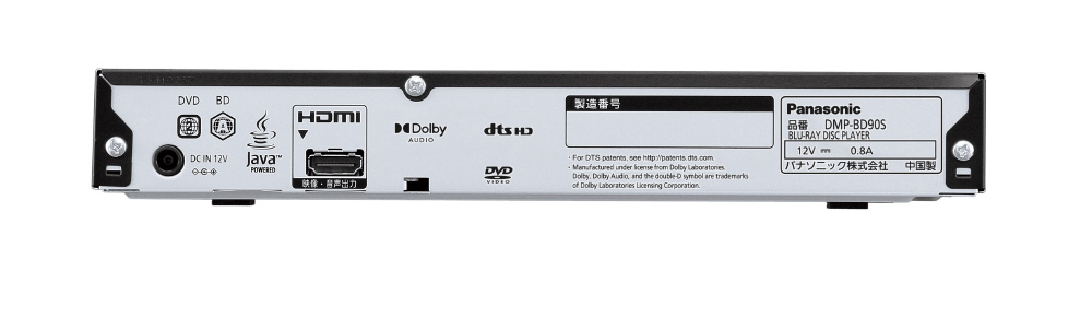 ブルーレイプレーヤー DMP-BD90S-K ［ハイレゾ対応 /再生専用］｜の