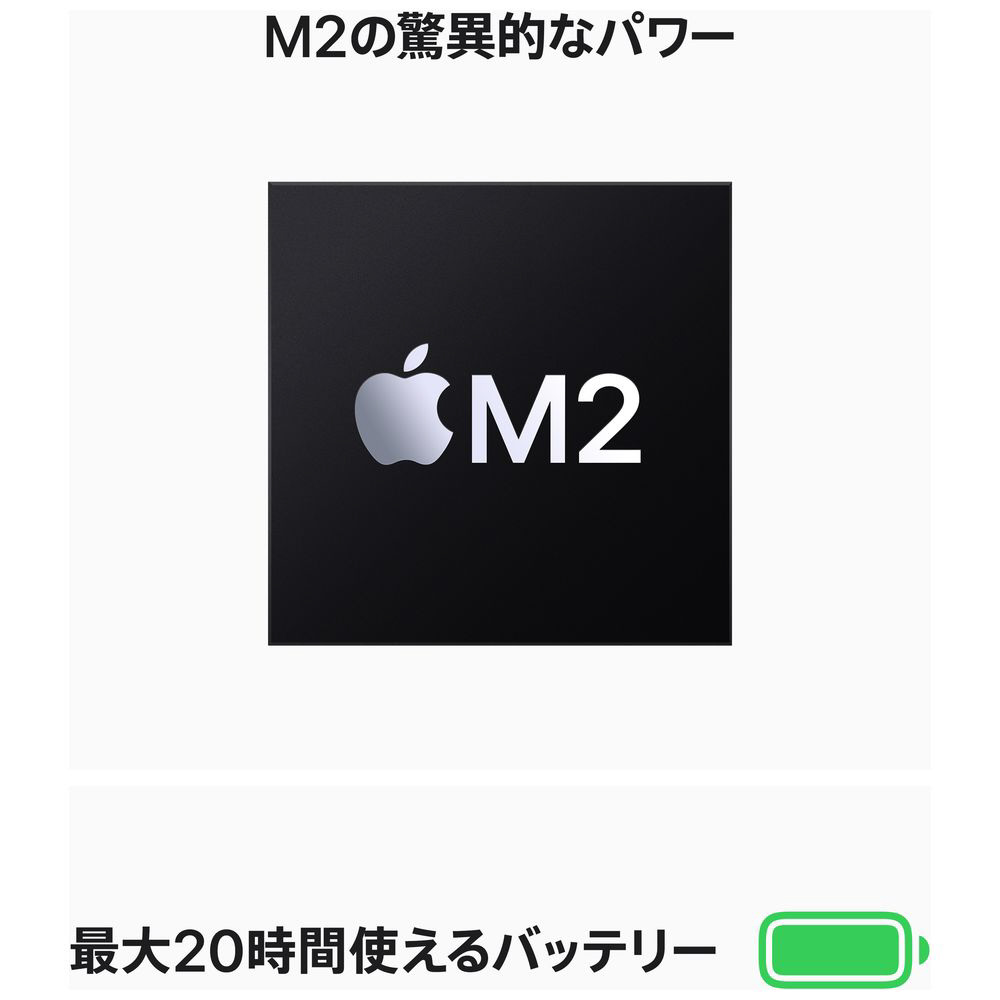 カスタマイズモデル】MacBook Pro 13インチ Apple M2チップ搭載モデル