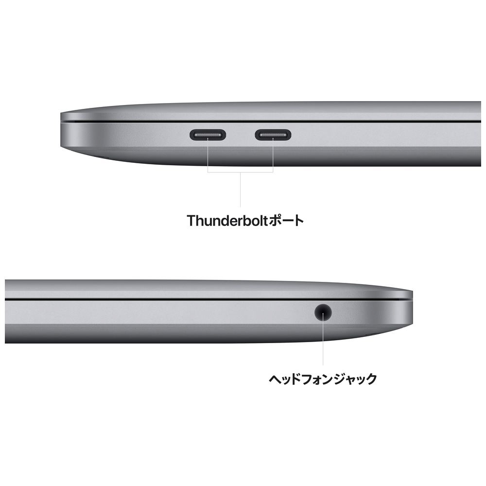カスタマイズモデル】MacBook Pro 13インチ Apple M2チップ搭載モデル