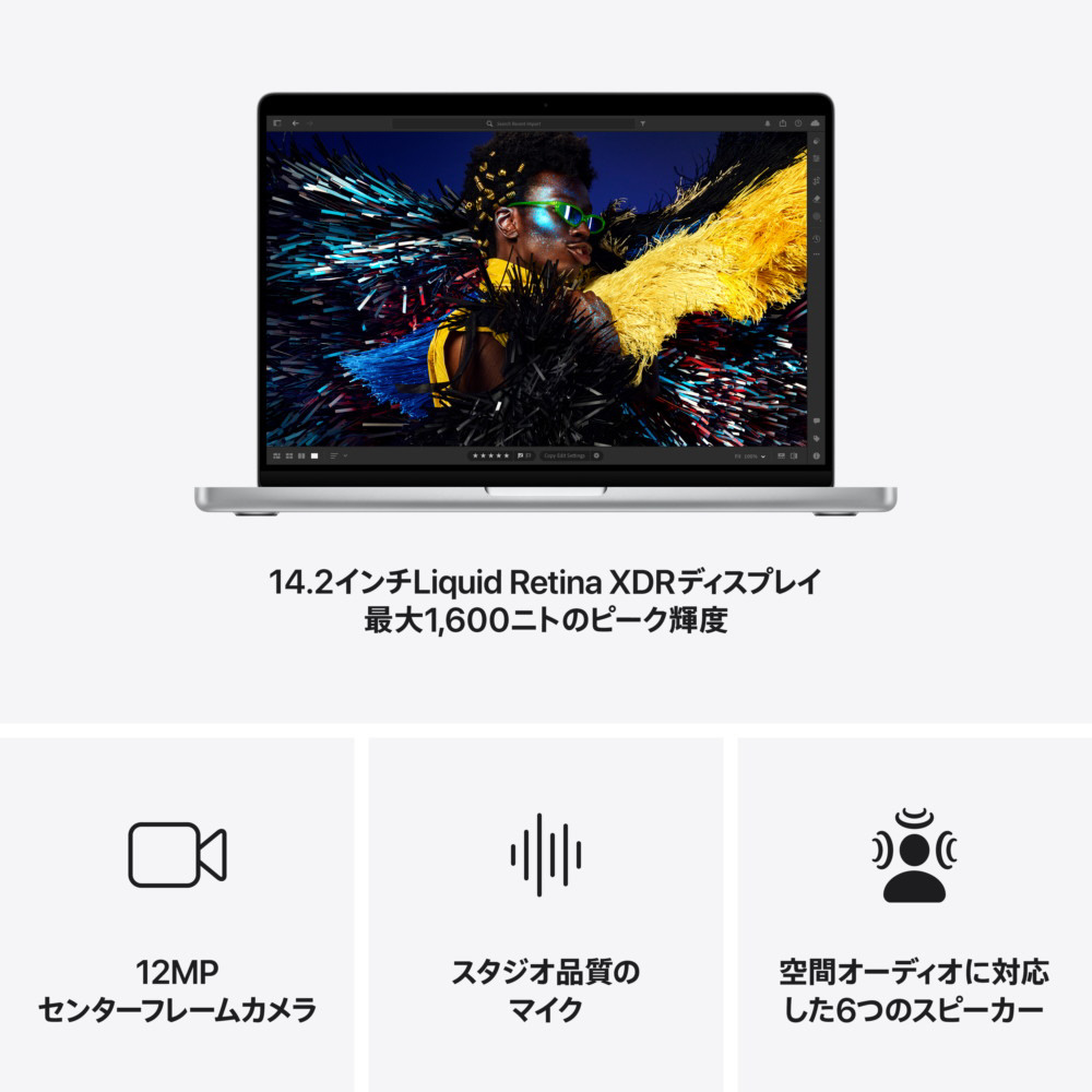 M4 Pro MBP 14 SL 12CC 16CG 48GB 512GB US シルバー CTOMX2E3JA