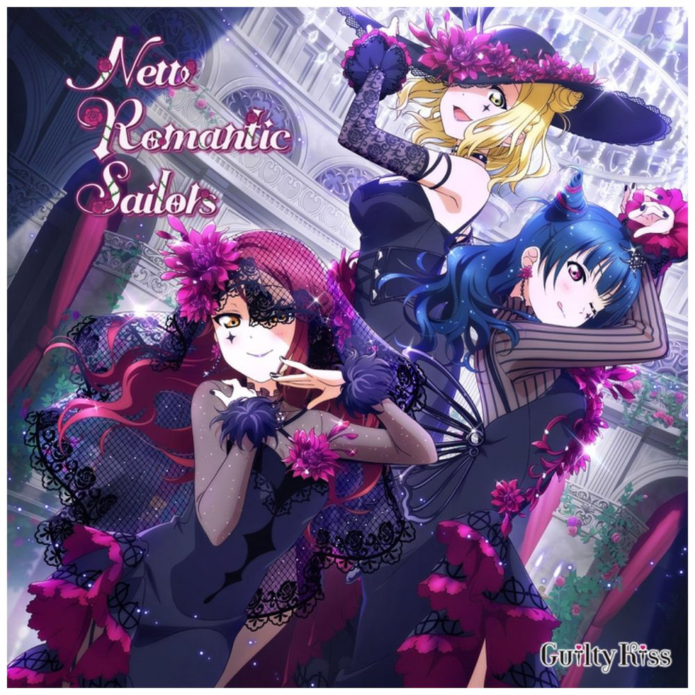 Guilty Kiss / スマートフォン向けアプリ『ラブライブ！スクール