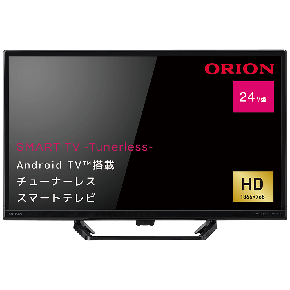 ドンキホーテ フルHD 42型 チューナーレステレビ ♡さん専用 42型フル