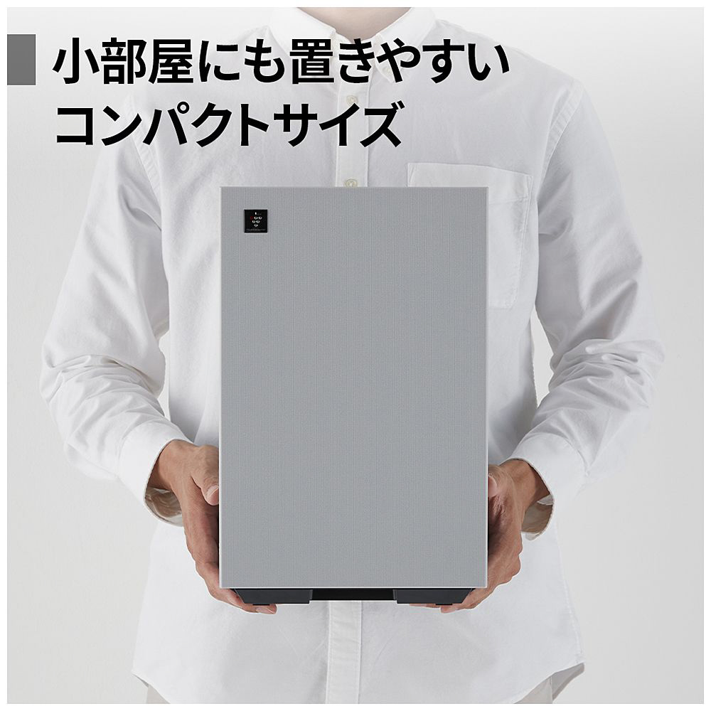空気清浄機 グレー系 FU-T40BK-H ［適用畳数：18畳 /PM2.5対応］｜の