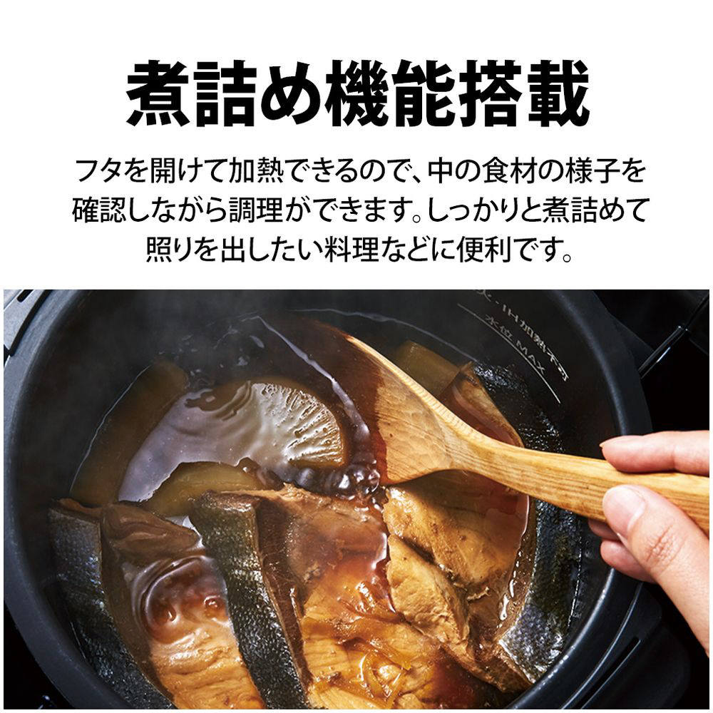 KN-MN16H-B 水なし自動調理鍋 ヘルシオホットクックwith HEALSIO