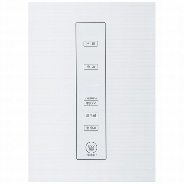 冷蔵庫 JR-NF468B-W ［観音開きタイプ /4ドア /468L］｜の通販は