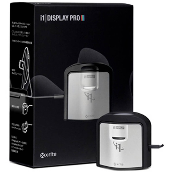 ディスプレイキャリブレーション i1Display Pro（アイワン