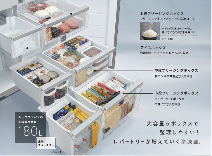 冷蔵庫 サテンシルバー AQR-TZ51J-S ［4ドア /左右開きタイプ /512L