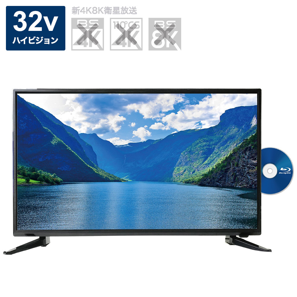 液晶テレビ TEX-D3203BSR ［32V型 /ハイビジョン /ブルーレイ内蔵