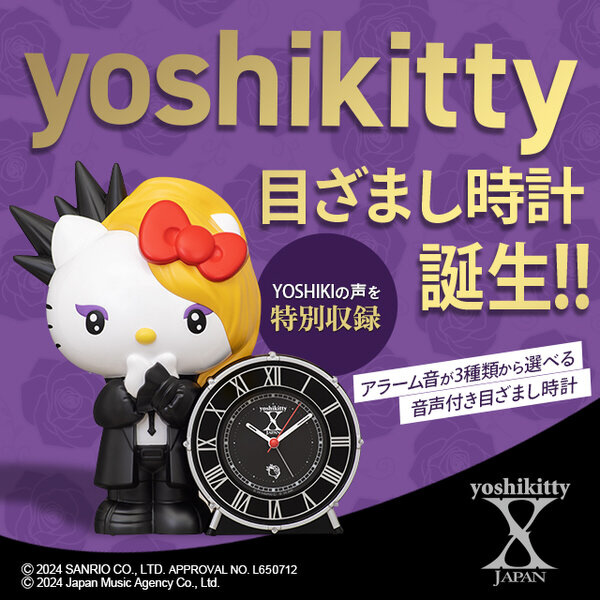 おしゃべり目ざまし時計 【yoshikitty】 黒色 JF385A ［アナログ］｜の