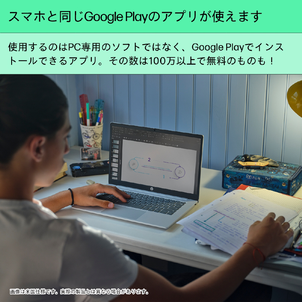 ノートパソコン Chromebook 14a（intel N200） グレイシャーシルバー