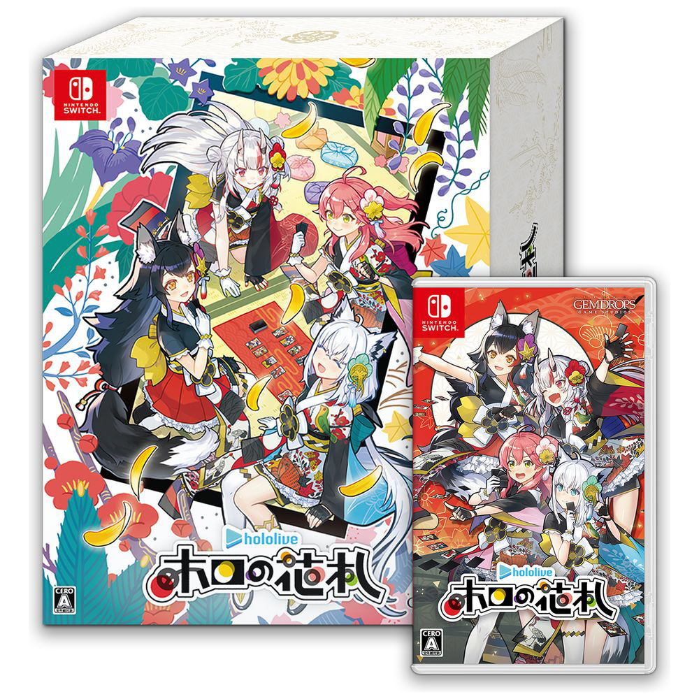 ホロの花札 特装版｜の通販はソフマップ[sofmap]