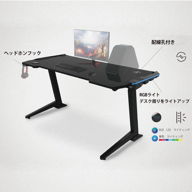 電動昇降 ゲーミングデスク [W1300xD600xH72～1210mm] GT2-JA｜の