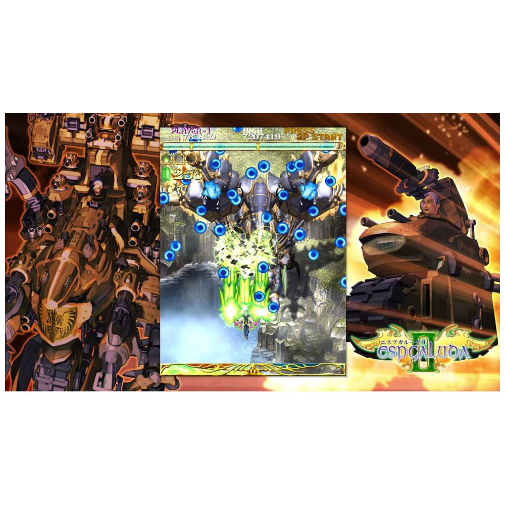 エスプガルーダ II ～覚聖せよ。生まれし第三の輝石～｜の通販は