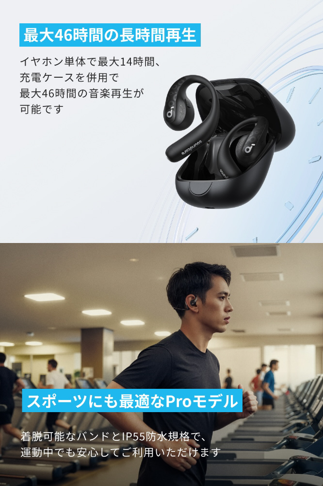 完全ワイヤレスイヤホン Anker Soundcore AeroFit Pro ソフトホワイト
