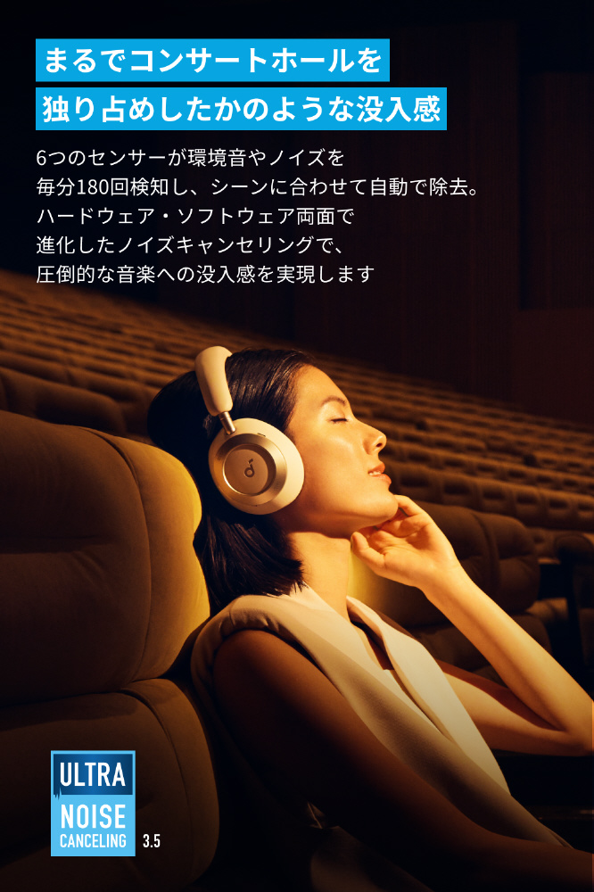 ブルートゥースヘッドホン Anker Soundcore Space One Pro シャンパン