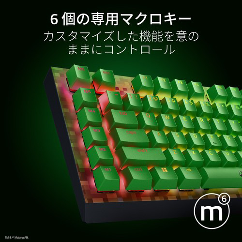 ゲーミングキーボード BlackWidow V4 X(グリーン軸・英語配列
