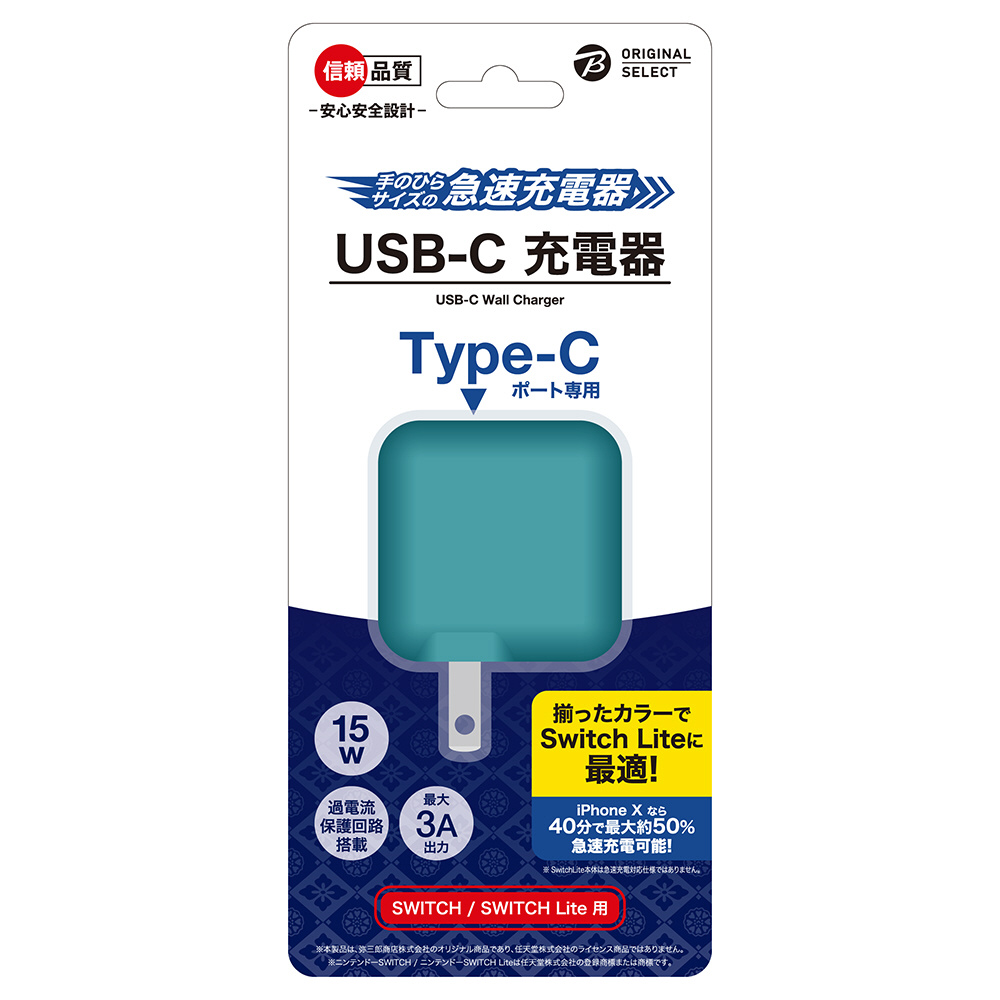 SwitchLite用 USB-C 充電器｜の通販はソフマップ[sofmap]