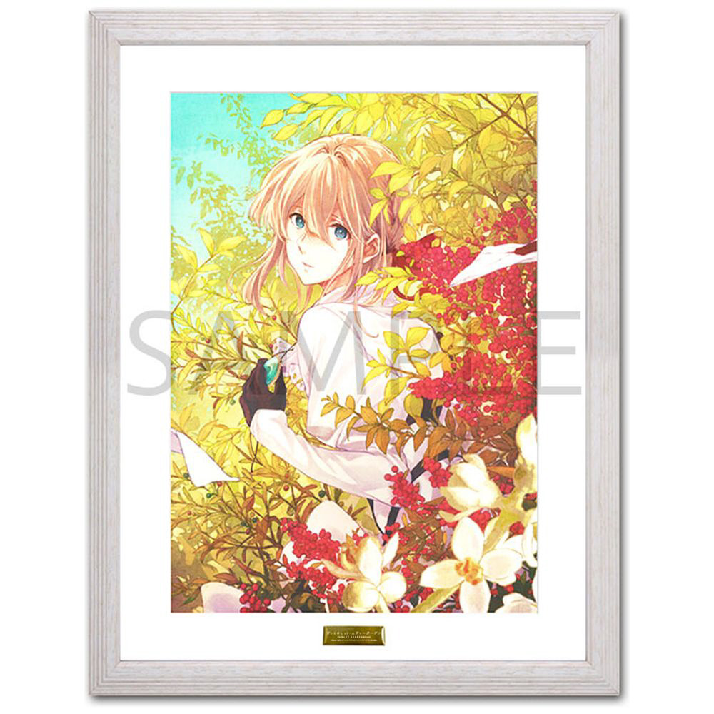 ヴァイオレット・エヴァーガーデン 額装アート｜の通販はソフマップ