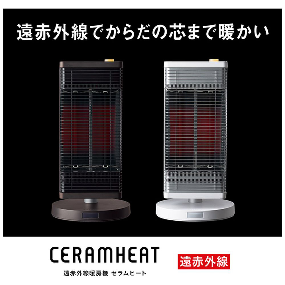 2024年製DAIKIN WRH135AS-H 遠赤外線 暖房機 ダイキン ダイキン