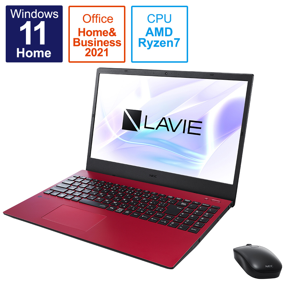 ノートパソコン LAVIE N15 カームレッド PC-N1565CAR [15.6型