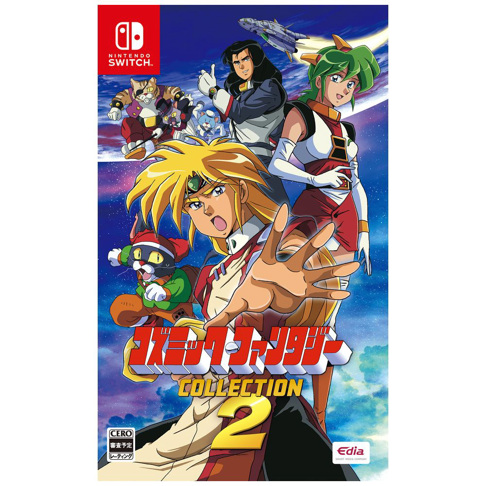 コズミック・ファンタジーCOLLECTION2 限定版｜の通販はソフマップ[sofmap]
