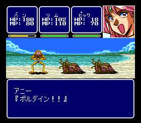 コズミック・ファンタジー Memorial Collection｜の通販はソフマップ