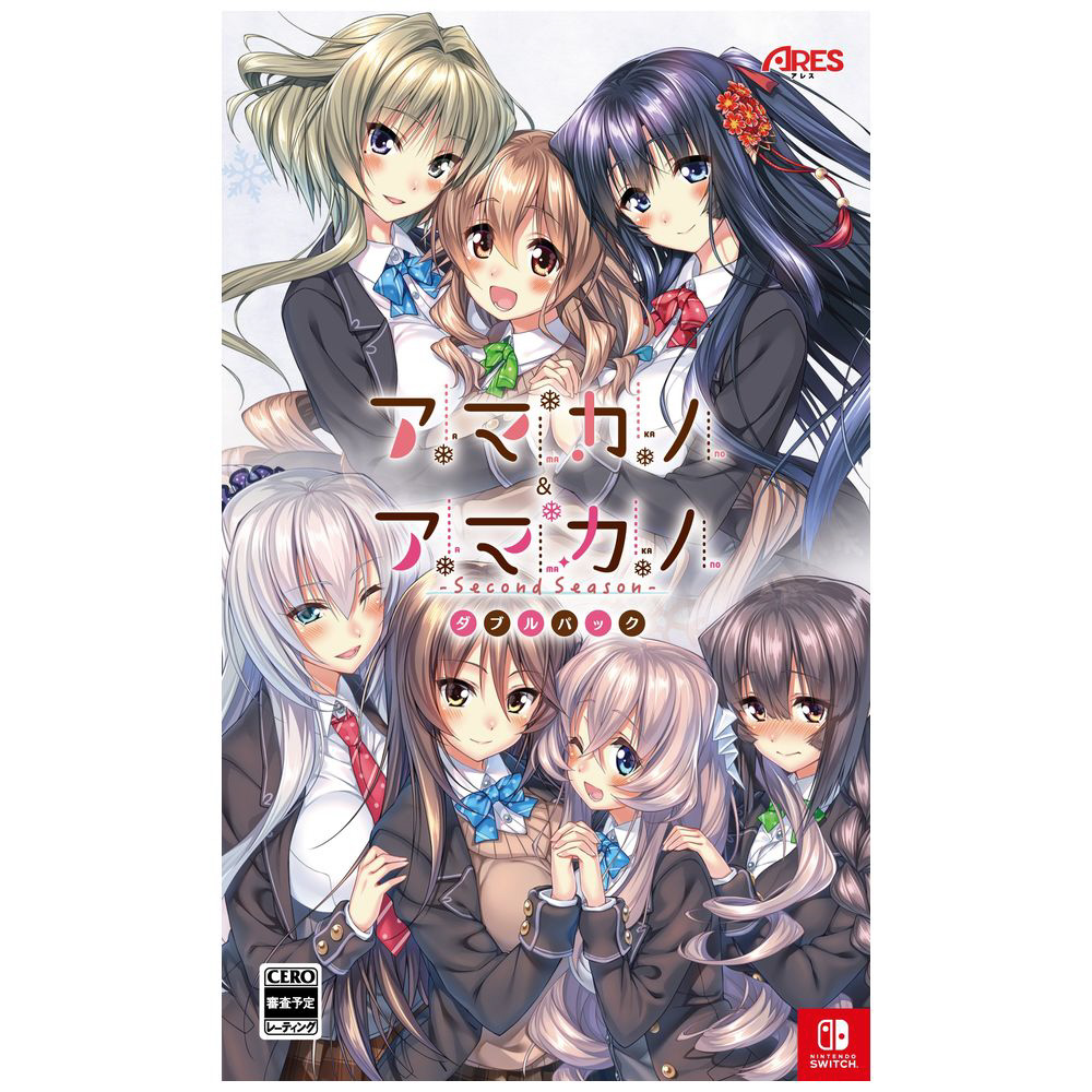 アマカノ＆アマカノ ～Second Season～ ダブルパック｜の通販は