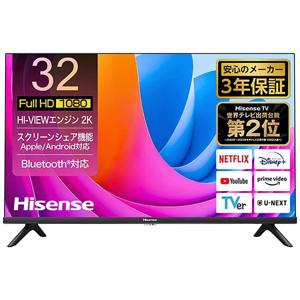 液晶テレビ 32A4N ［32V型 /Bluetooth対応 /フルハイビジョン /YouTube