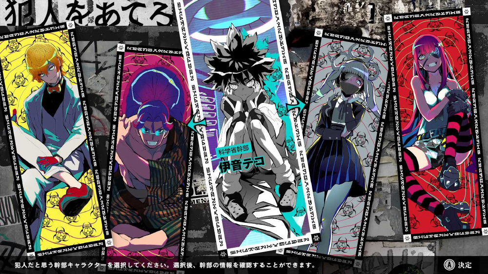 終天教団』豪華版：スペシャルコレクションボックス｜の通販は