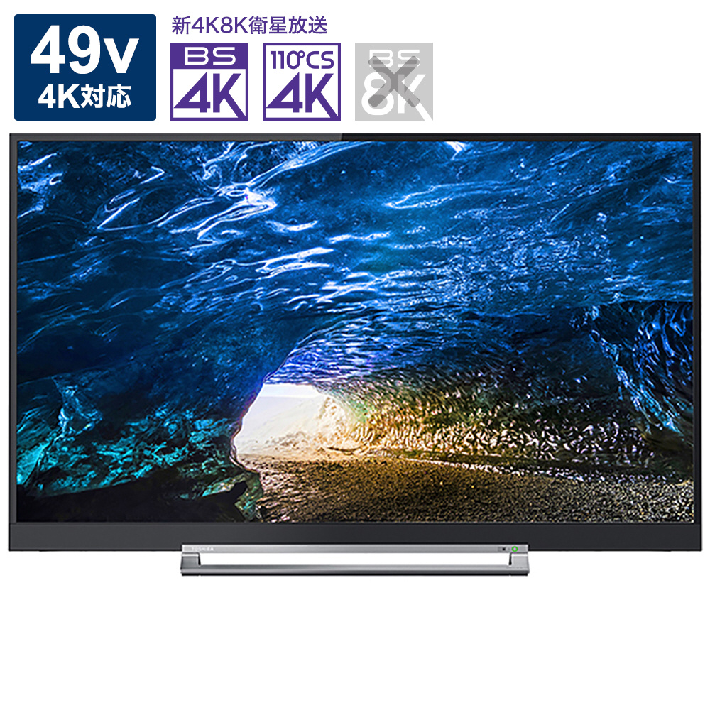 リファービッシュ品】液晶テレビ49V型 REGZA(レグザ) 49Z730X(R) ［49V