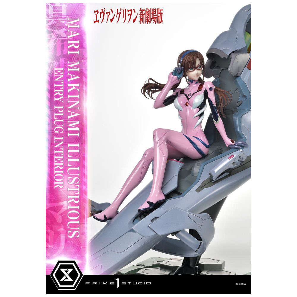 1/4 アルティメットプレミアムマスターライン ヱヴァンゲリヲン新劇場