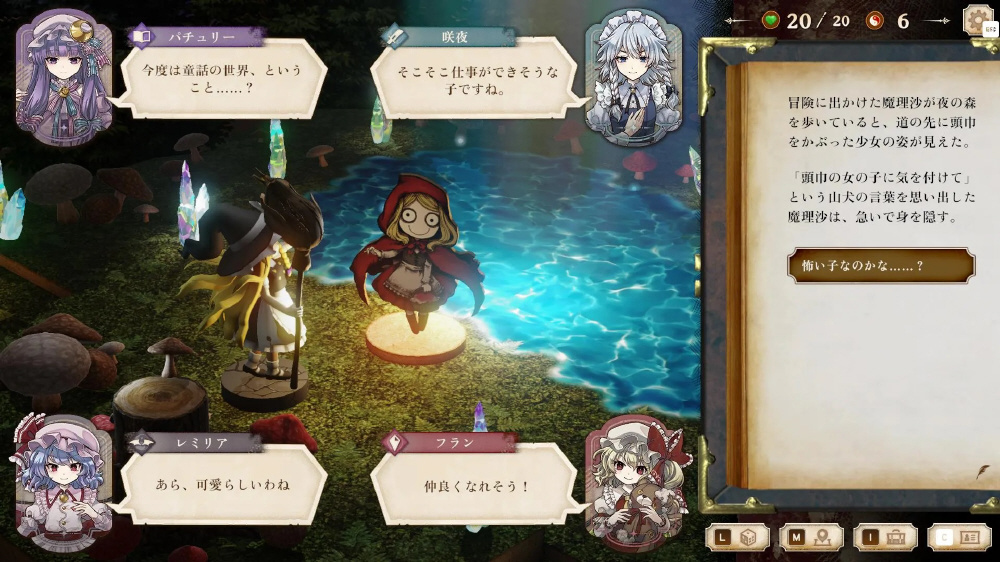 ほらふき山の魔理沙 グリモワール・メイガスBOX｜の通販はソフマップ