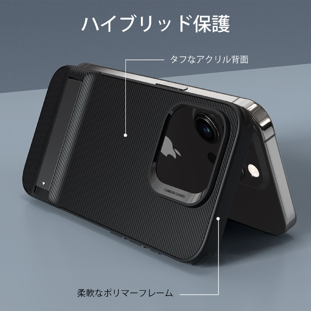 iPhone 15 Pro（6.1インチ）スタンド付ソフトケース ESR Black
