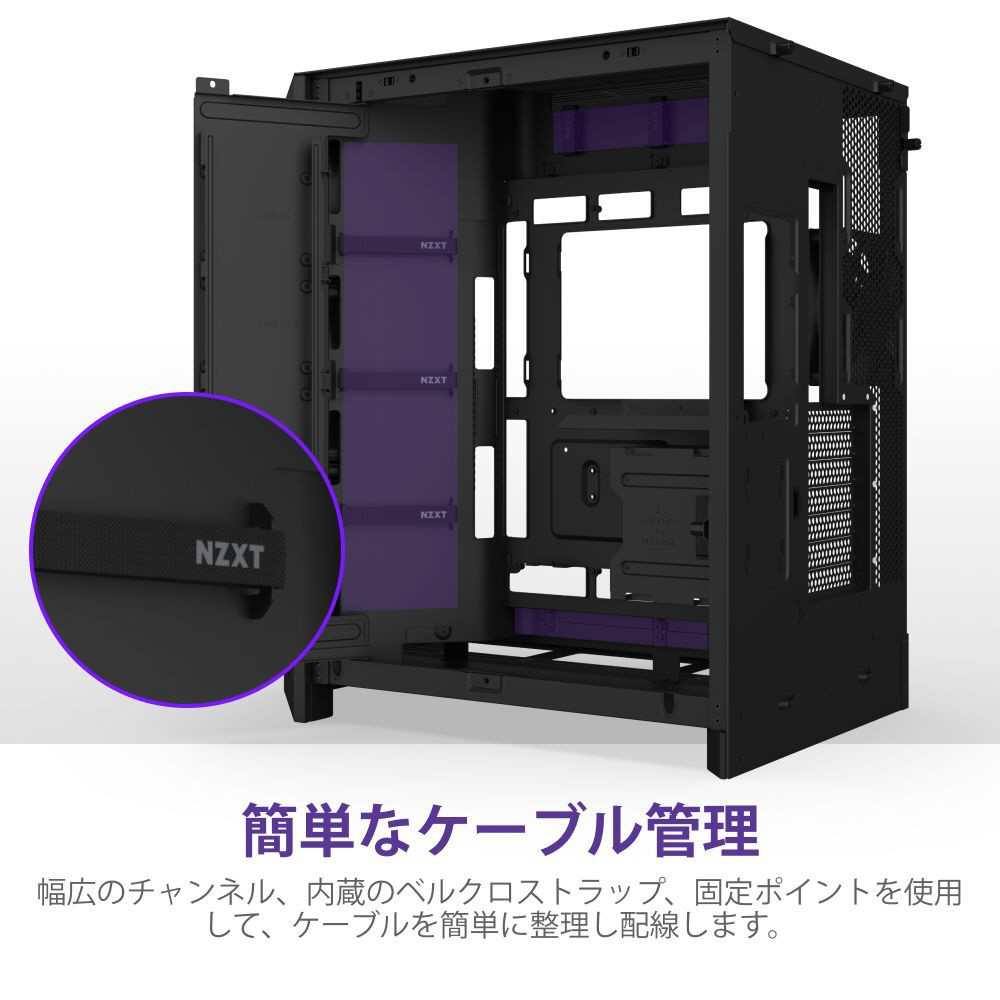 PCケース [ATX /Micro ATX /Extended ATX /Mini-ITX] H9 FLOW(2025