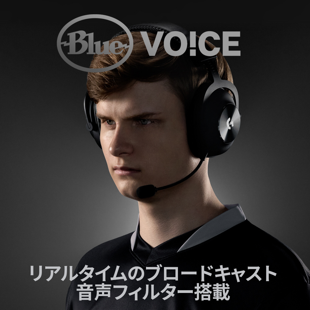 G-PHS-004WL ゲーミングヘッドセット G PRO X Wireless LIGHTSPEED