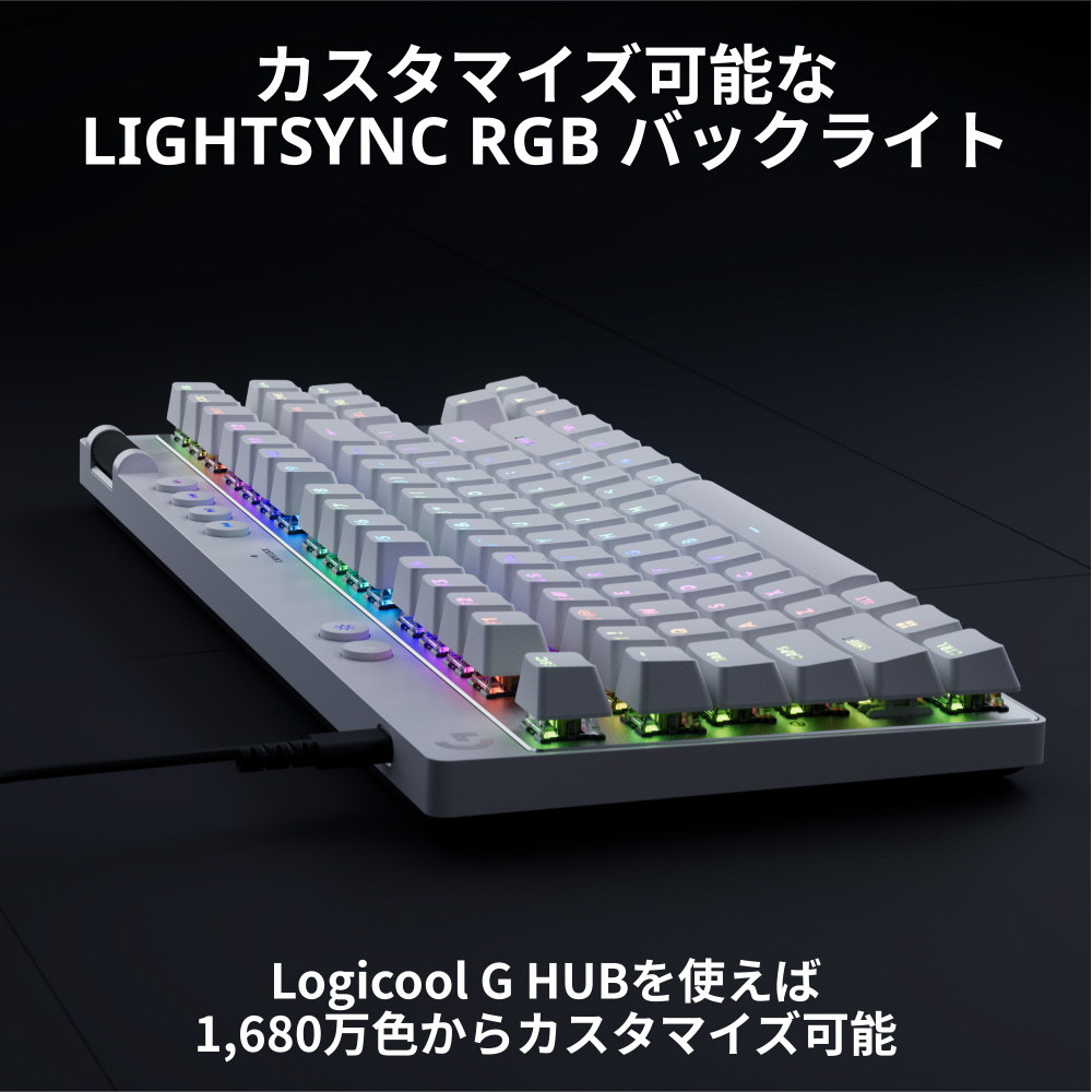 ゲーミング キーボード LogicoolG PRO X TKL ホワイト G-PKB-TKL-RTWH
